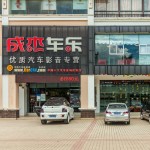 chenjie1